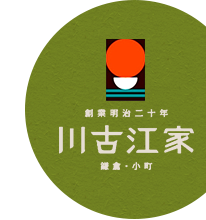 川古江家